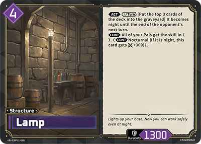 Lamp (EBP01-088) - R