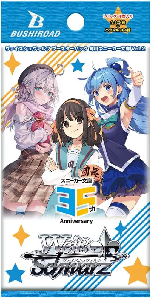 Weiss Schwarz -Kadokawa Sneaker Bunko Vol.2 Booster Box - Japanese