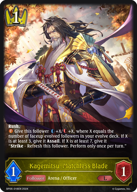 Kagemitsu, Matchless Blade (BP06-018EN) [Paragons of the Colosseum]