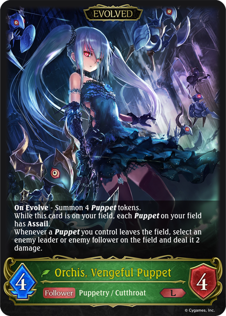 Orchis, Resolute Puppet//Orchis, Vengeful Puppet (BP08-003EN) [Alterchaotica]