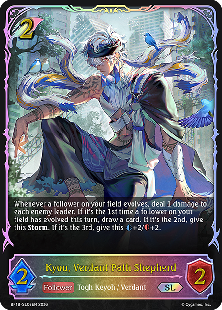 Kyou, Verdant Path Shepherd (SL)