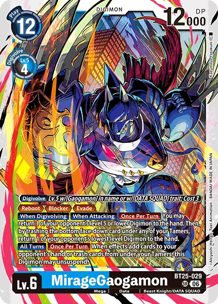 MirageGaogamon (BT25-029) - [Dual Revolution]