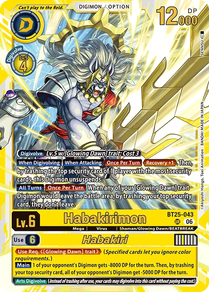 Habakirimon // Habakiri (BT25-043) - [Dual Revolution]
