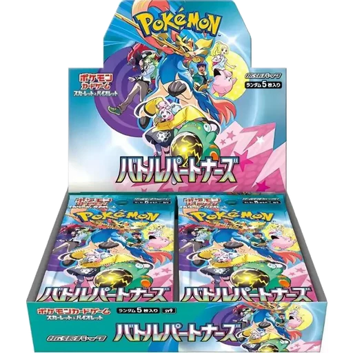 Battle Partners Japanese Booster Box - SV9