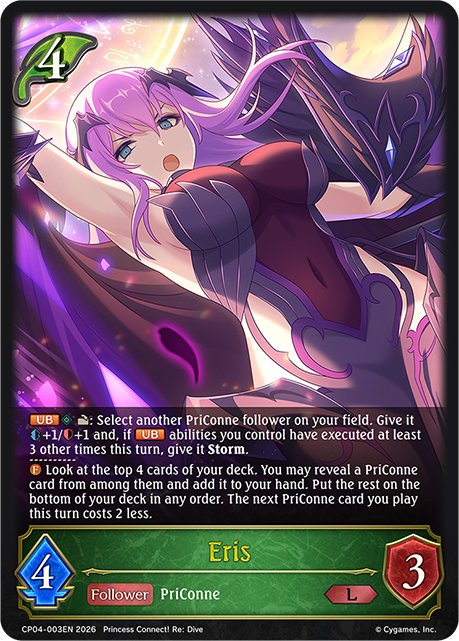 Eris (CP04-003EN) [Princess Connect! Re: Dive]