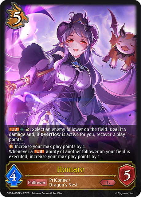 Homare (CP04-057EN) [Princess Connect! Re: Dive]