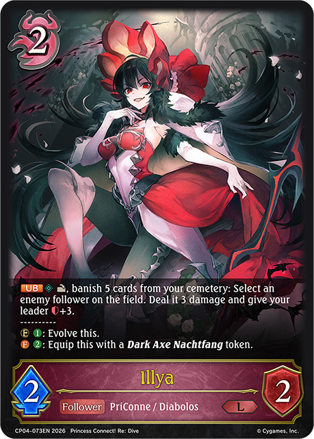 Illya (CP04-073EN) [Princess Connect! Re: Dive]