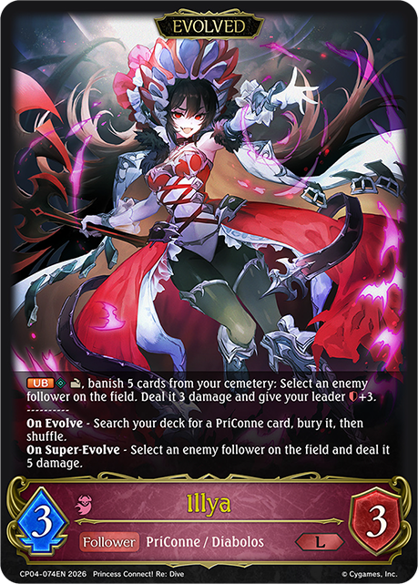 Illya (Evolved) (CP04-074EN) [Princess Connect! Re: Dive]