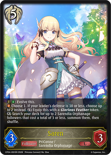 Saren (CP04-091EN) [Princess Connect! Re: Dive]