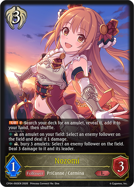 Nozomi (CP04-093EN) [Princess Connect! Re: Dive]