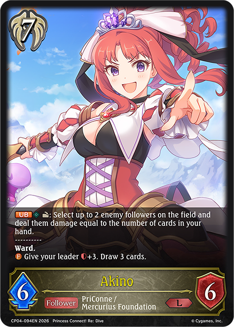 Akino (CP04-094EN) [Princess Connect! Re: Dive]