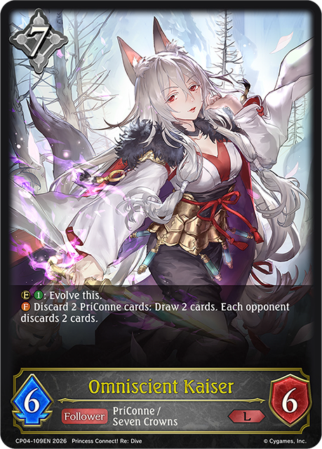 Omniscient Kaiser (CP04-109EN) [Princess Connect! Re: Dive]