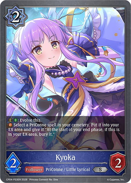 Kyoka (SL) (CP04-P33EN) [Princess Connect! Re: Dive]