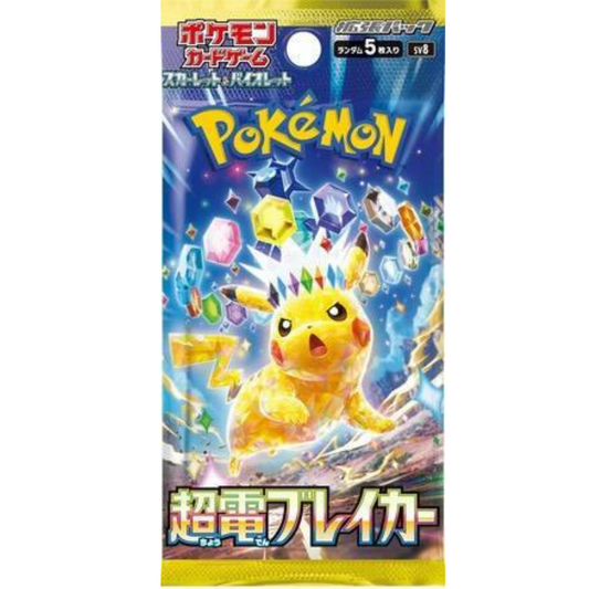 Super Electric Breaker Japanese Booster Pack