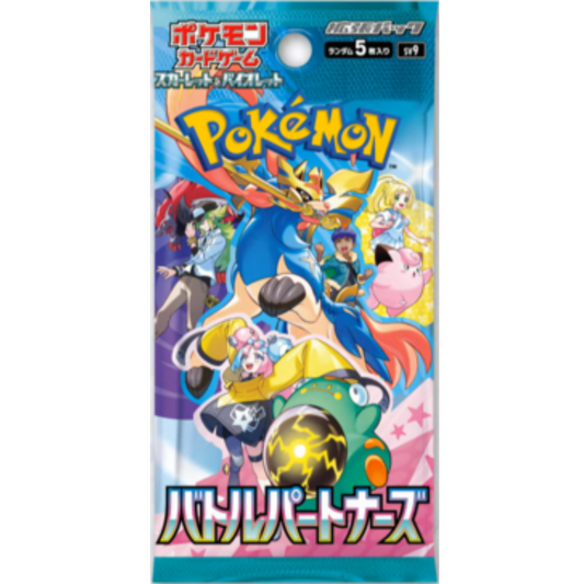 Battle Partner Japanese Booster Pack - SV9