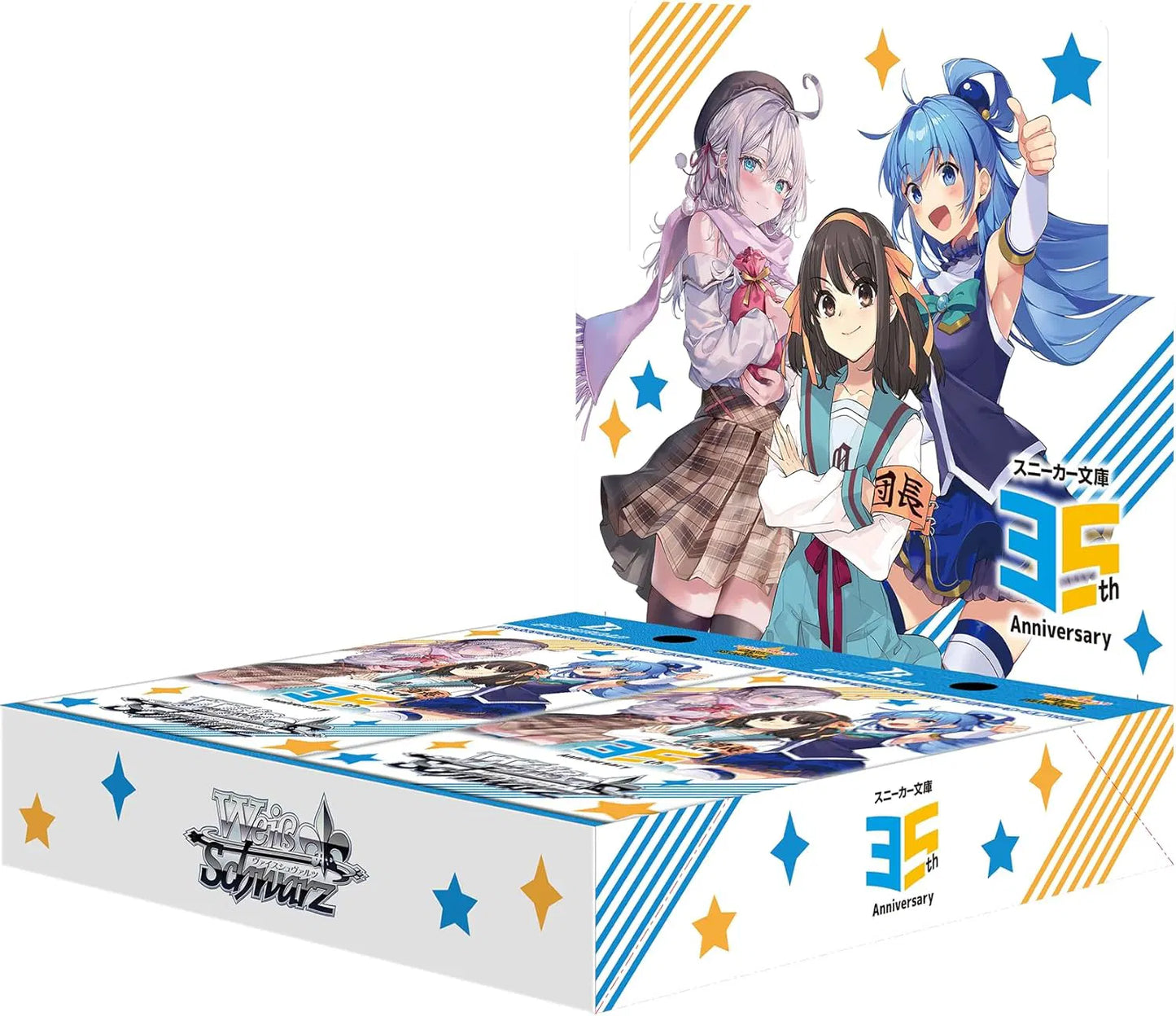Weiss Schwarz -Kadokawa Sneaker Bunko Vol.2 Booster Box - Japanese